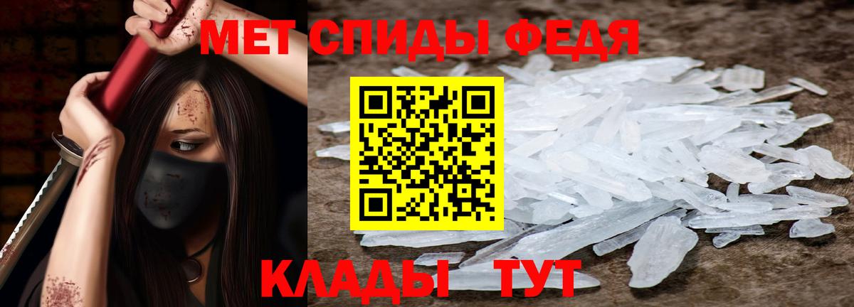 Амфетамин 98% Котовск