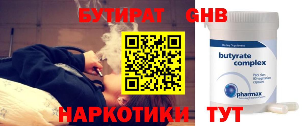 Котовск  КОКАИН  Канабис  Альфа ПВП СОЛЬ   Метамфетамин  МЕФ   Вход с VPN  ГАШИШ 