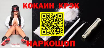 а пвп мука Краснокаменск