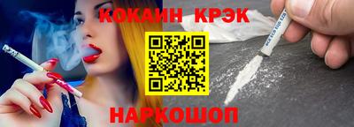 а пвп мука Краснокаменск