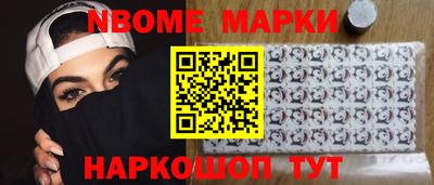 а пвп мука Краснокаменск