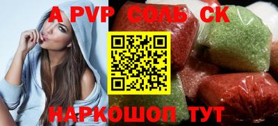 СК Краснодар