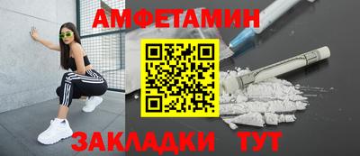 а пвп мука Краснокаменск