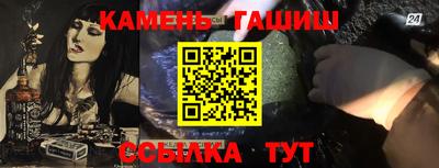 а пвп мука Краснокаменск