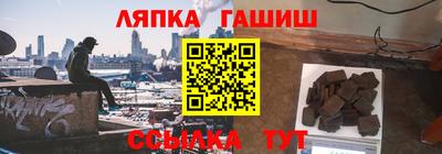 СК Краснодар