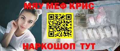 а пвп мука Краснокаменск