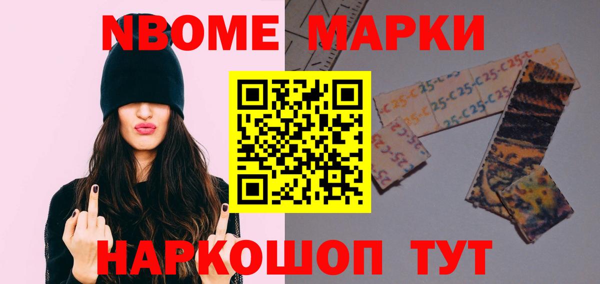 Лсд 25 экстази ecstasy  ЛСД экстази ecstasy  Лсд 25 экстази  Вход с VPN  Котовск 