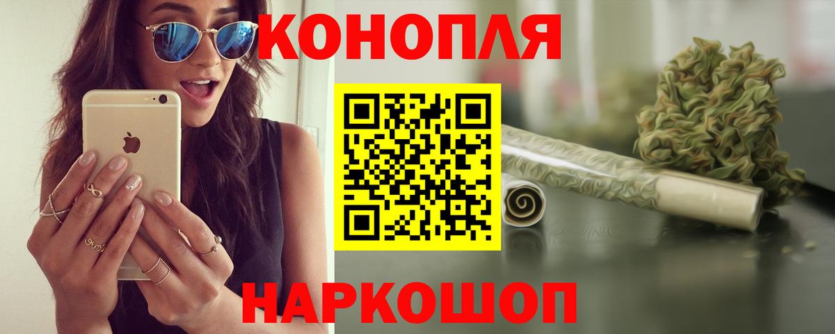 Каннабис семена  Вход с VPN  Бошки марихуана VHQ  Котовск  МАРИХУАНА AK-47  Бошки марихуана гибрид 